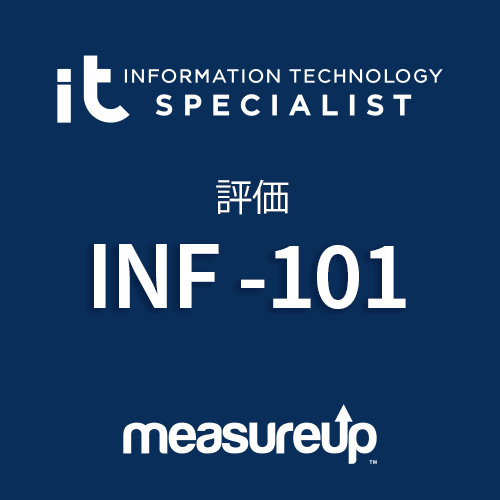 Pearson 評価 INF-101: Information Technology Specialist ネットワーキング