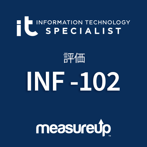 Pearson 評価 INF-102: Information Technology Specialist ネットワークセキュリティ