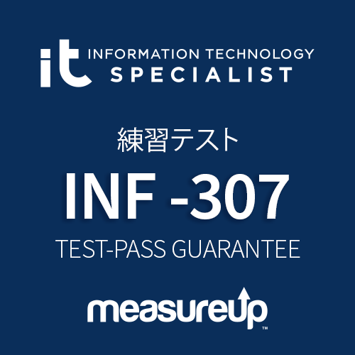 INF-307: 情報技術スペシャリスト 人工知能 練習テスト